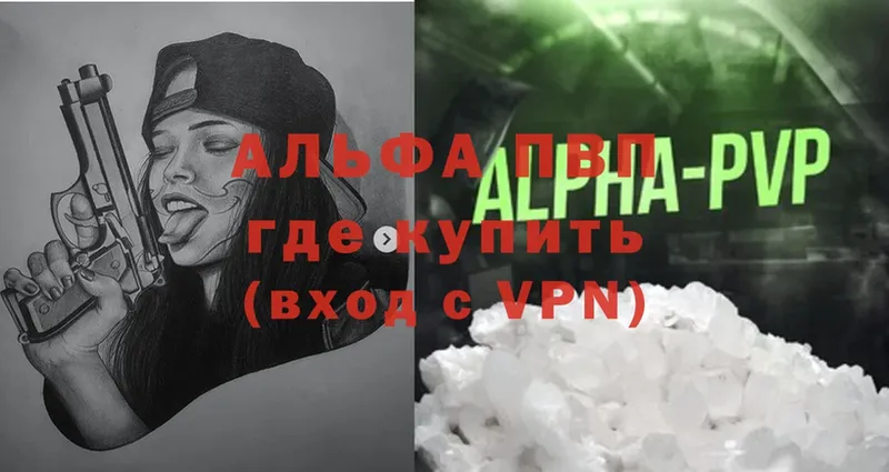 наркота  Кировград  Alpha-PVP СК 