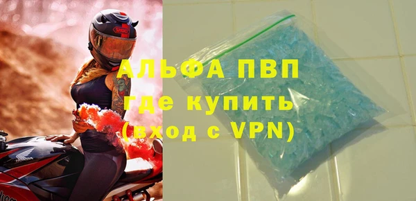 ALPHA PVP Верхнеуральск